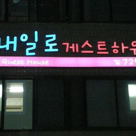 Railro Guesthouse Suncheon Extérieur photo